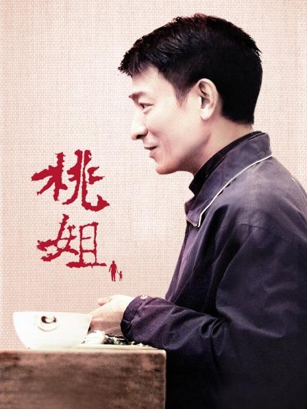 男绿帽奴吞精